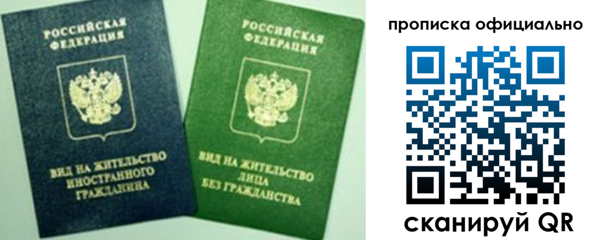 найти адрес прописки в Майкопе